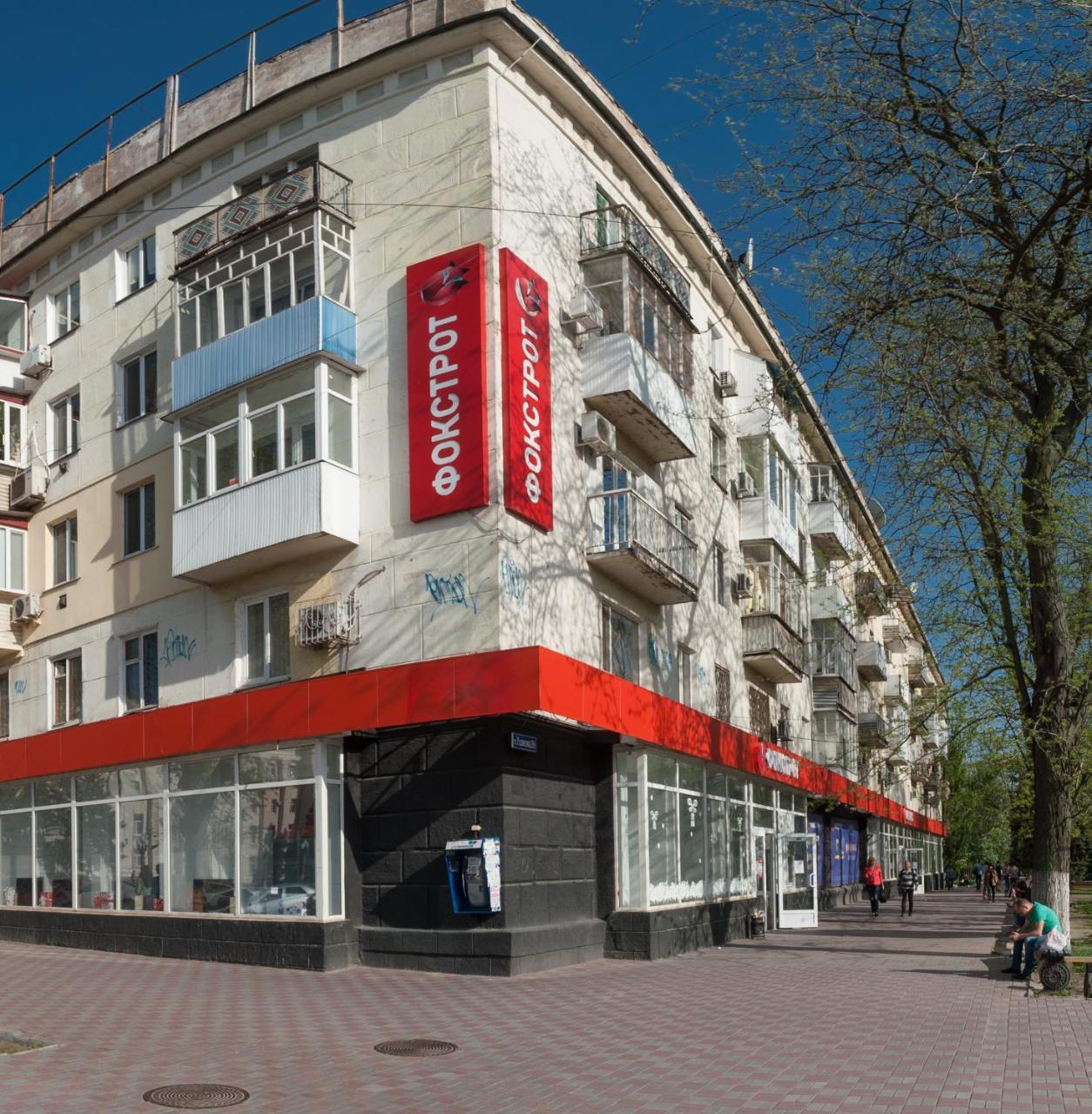 Red Apartment 2019 Very Centre Kherson Extérieur photo