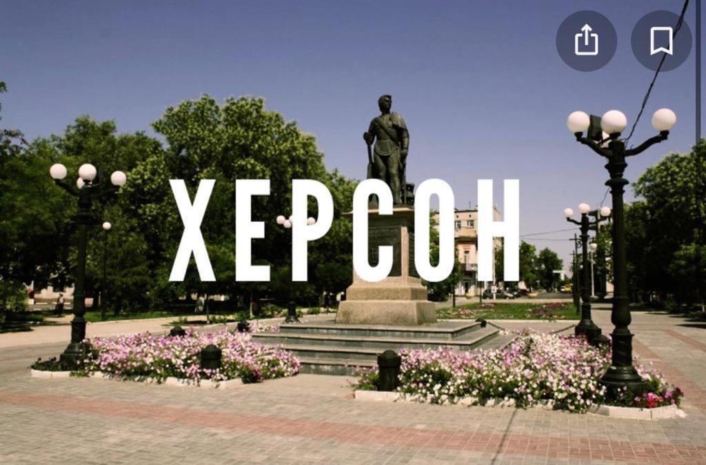 Red Apartment 2019 Very Centre Kherson Extérieur photo
